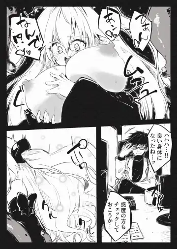 [Berosu] Mahou Shoujo Yami-Haijoku no  Kiniro- Fhentai - Page 21