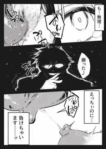 [Berosu] Mahou Shoujo Yami-Haijoku no  Kiniro- Fhentai - Page 28