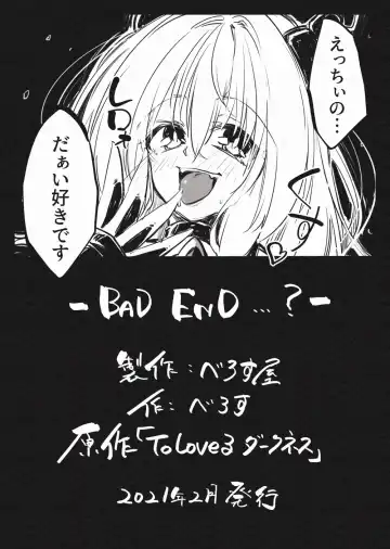 [Berosu] Mahou Shoujo Yami-Haijoku no  Kiniro- Fhentai - Page 34