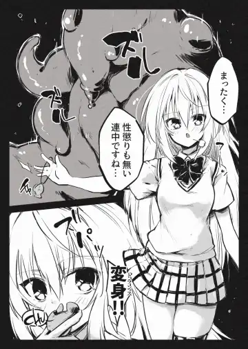 [Berosu] Mahou Shoujo Yami-Haijoku no  Kiniro- Fhentai - Page 4