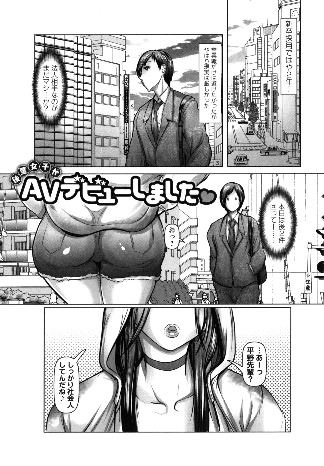 [Grifon] Ade niku Naburi PARAdise Fhentai - Page 169
