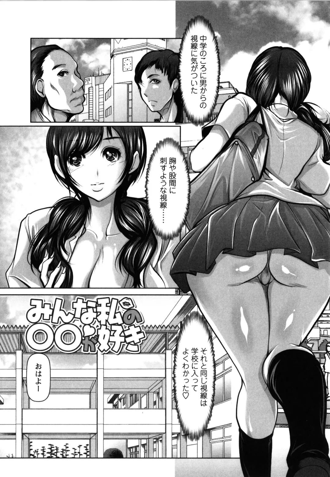 [Grifon] Ade niku Naburi PARAdise Fhentai - Page 189