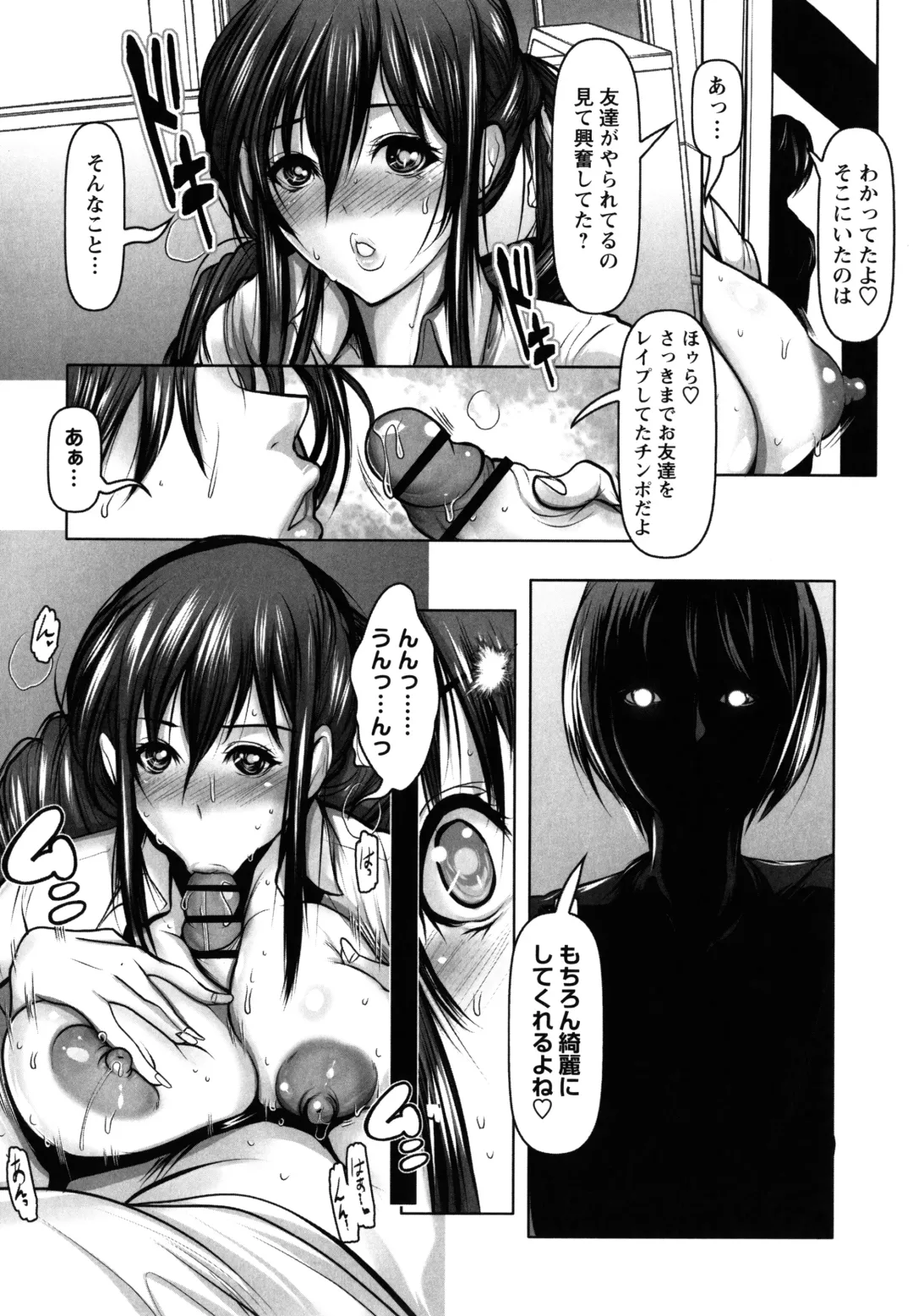 [Grifon] Ade niku Naburi PARAdise Fhentai - Page 22