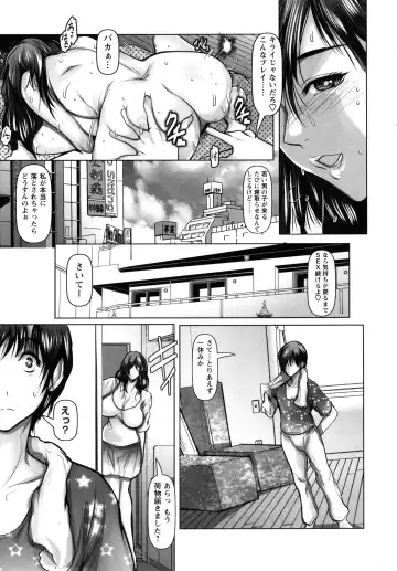 [Grifon] Ade niku Naburi PARAdise Fhentai - Page 135