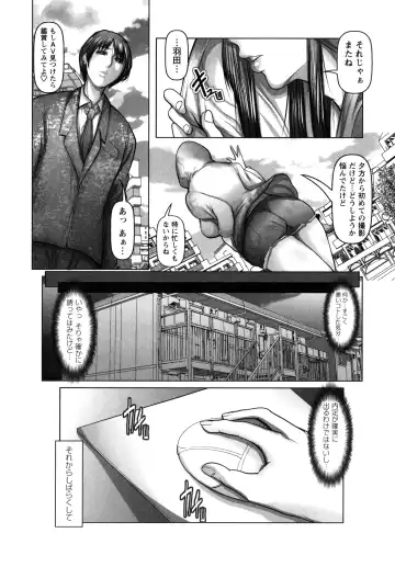 [Grifon] Ade niku Naburi PARAdise Fhentai - Page 173