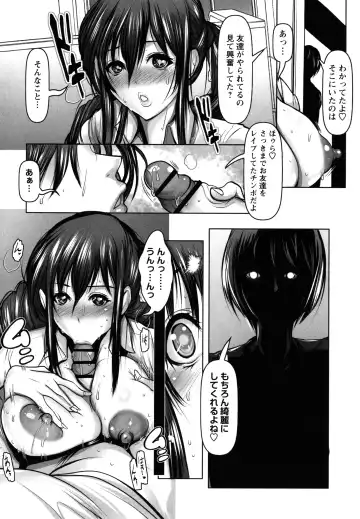 [Grifon] Ade niku Naburi PARAdise Fhentai - Page 22