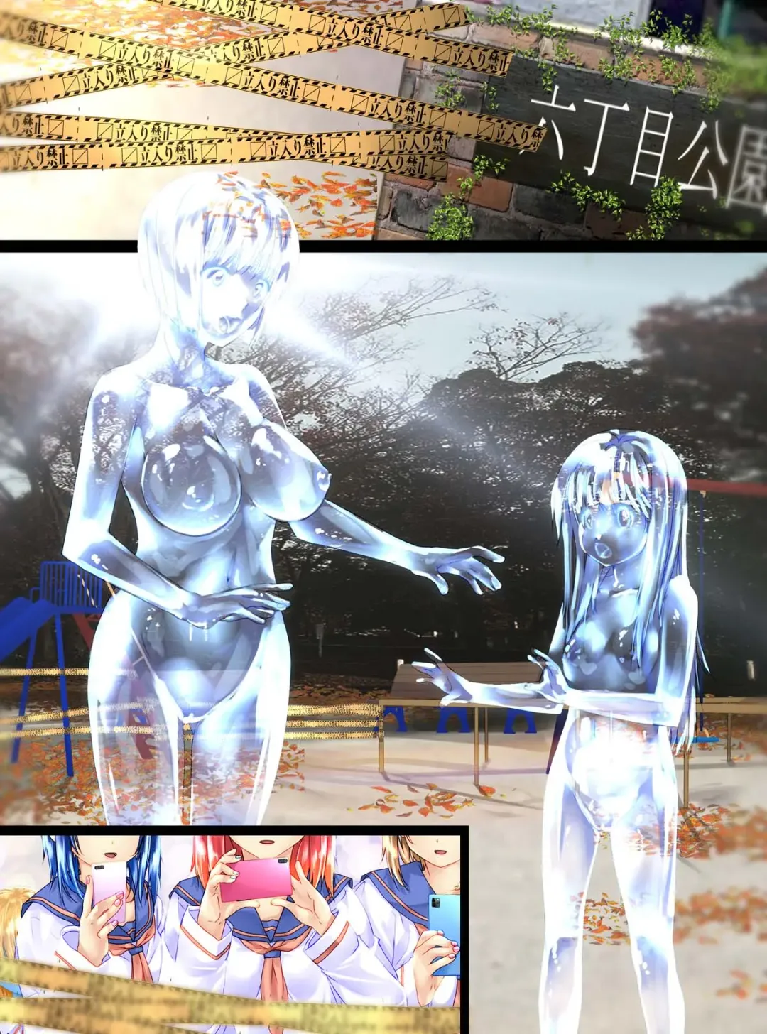 [Shizuki Shuya - Toki] Girl Into Glass Fhentai - Page 39