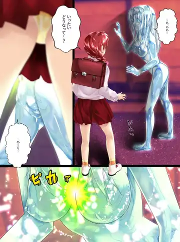 [Shizuki Shuya - Toki] Girl Into Glass Fhentai - Page 10