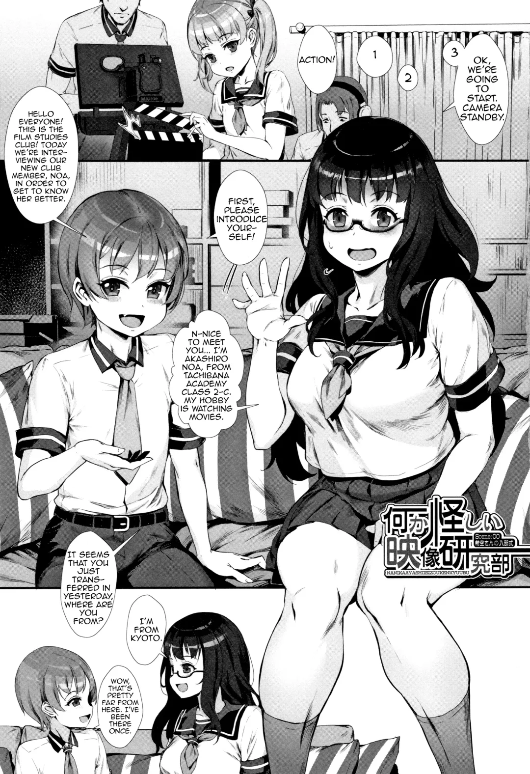[Jairou] Gakuen Rankou Fhentai - Page 6