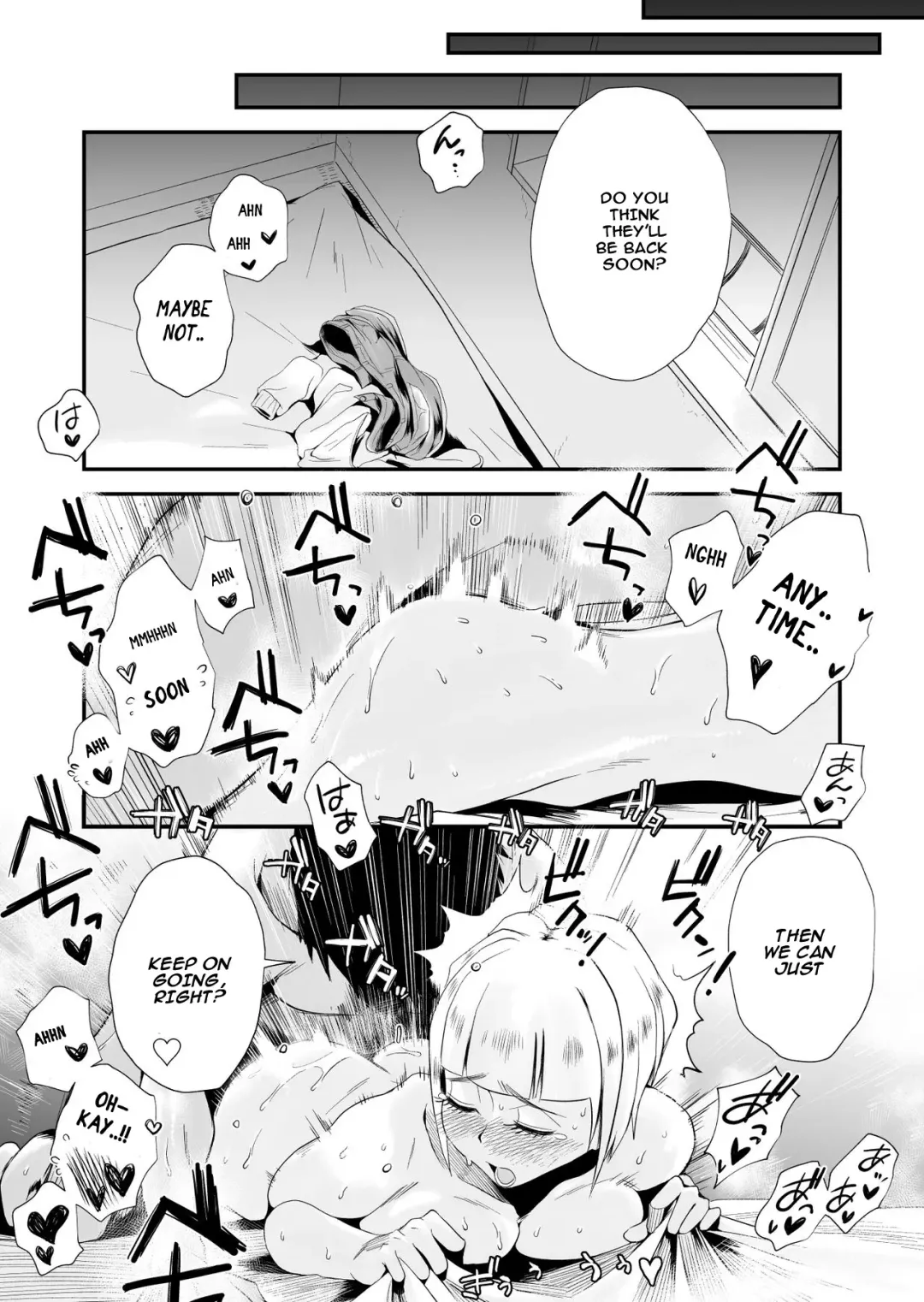 [Haitoku Sensei] Ore no Yome ga Netorarete Iru! ~Umi no Mieru Machi Kouhen~ Fhentai - Page 20