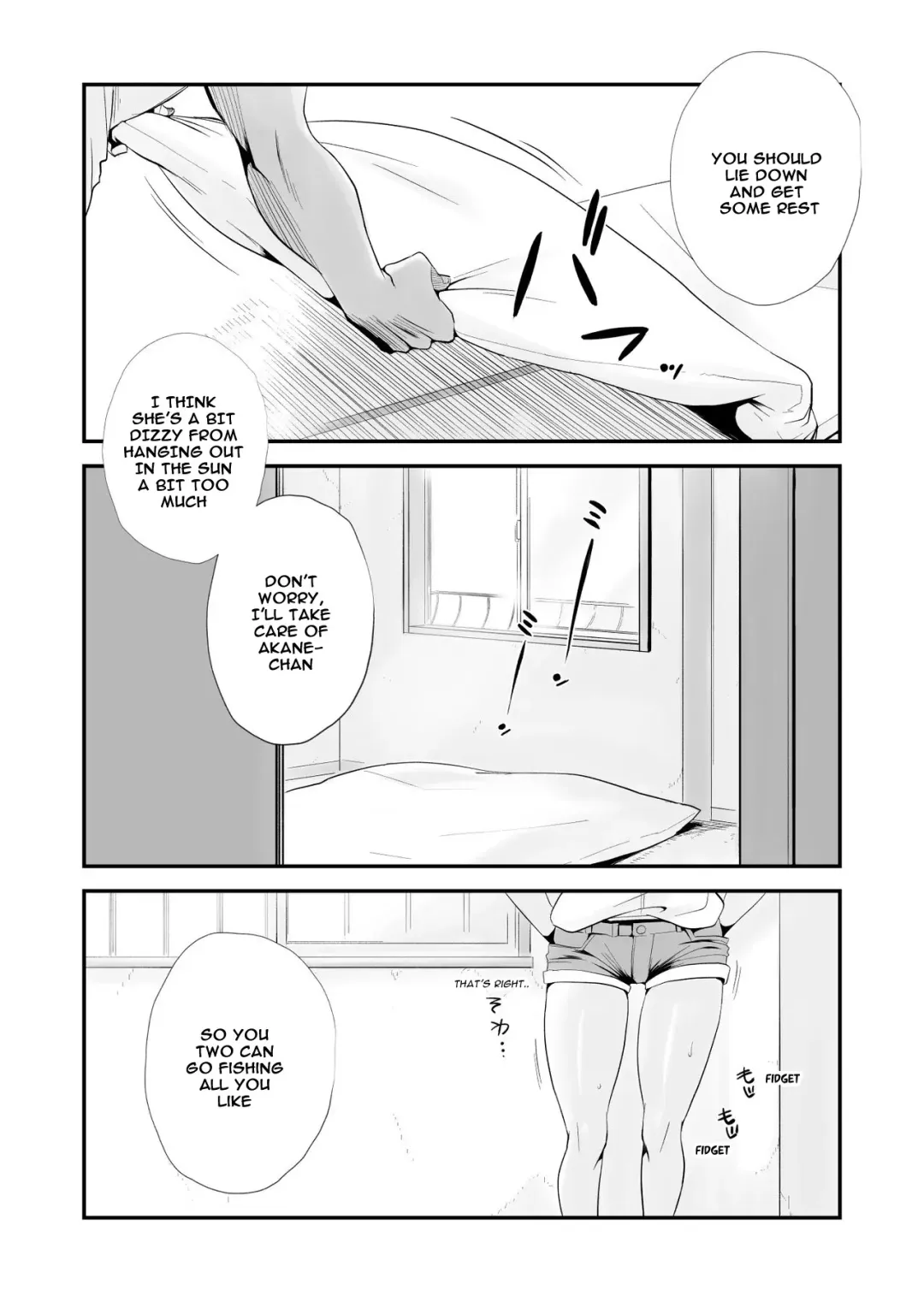 [Haitoku Sensei] Ore no Yome ga Netorarete Iru! ~Umi no Mieru Machi Kouhen~ Fhentai - Page 3
