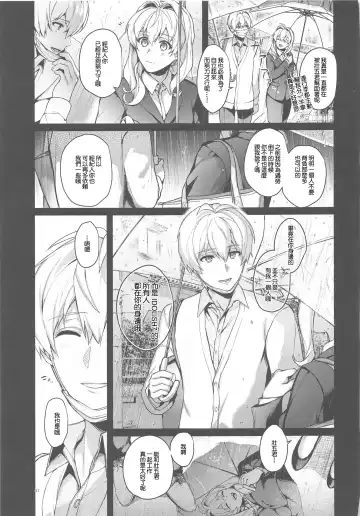 [Yoshitora] Manager desu ga... NATSU Shichatte mo Ii desu ka? Fhentai - Page 60