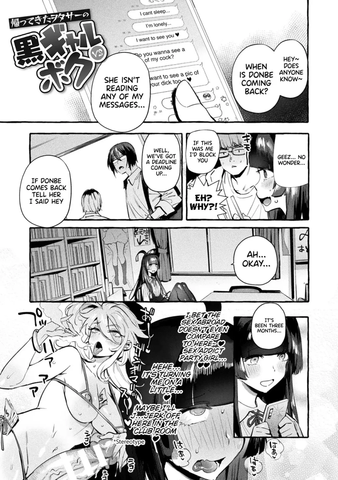 [Itami] Kaettekita WotaSir no Kuro Gyaru VS Boku Fhentai - Page 1