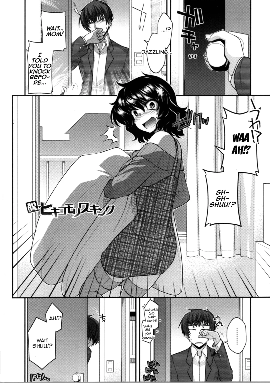 [Miyashiro Sousuke] Yamato Nadeshiko Chichi Henge - Yamato Nadeshiko Breast Changes Ch. 0-1, 4-9 Fhentai - Page 107