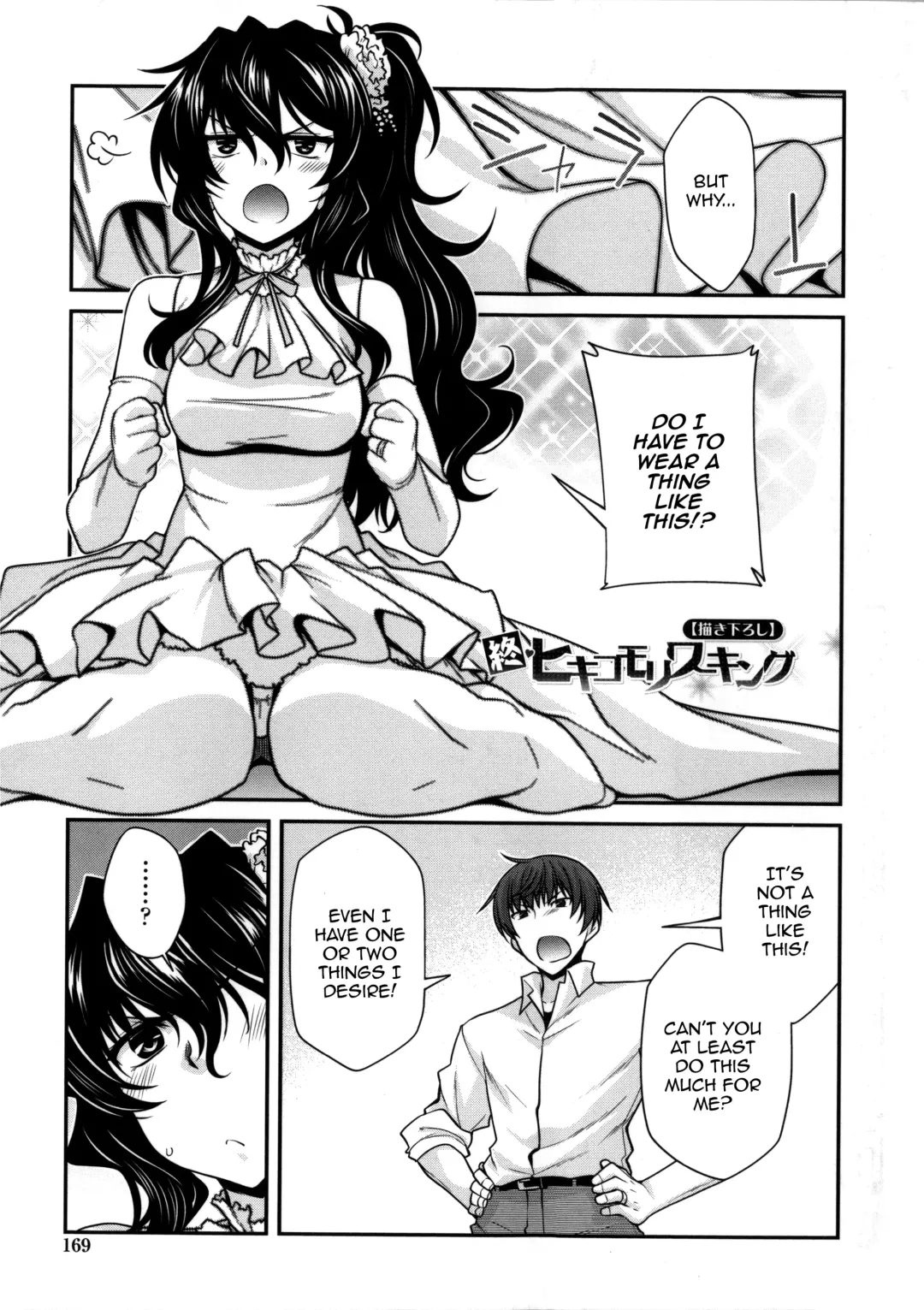[Miyashiro Sousuke] Yamato Nadeshiko Chichi Henge - Yamato Nadeshiko Breast Changes Ch. 0-1, 4-9 Fhentai - Page 125