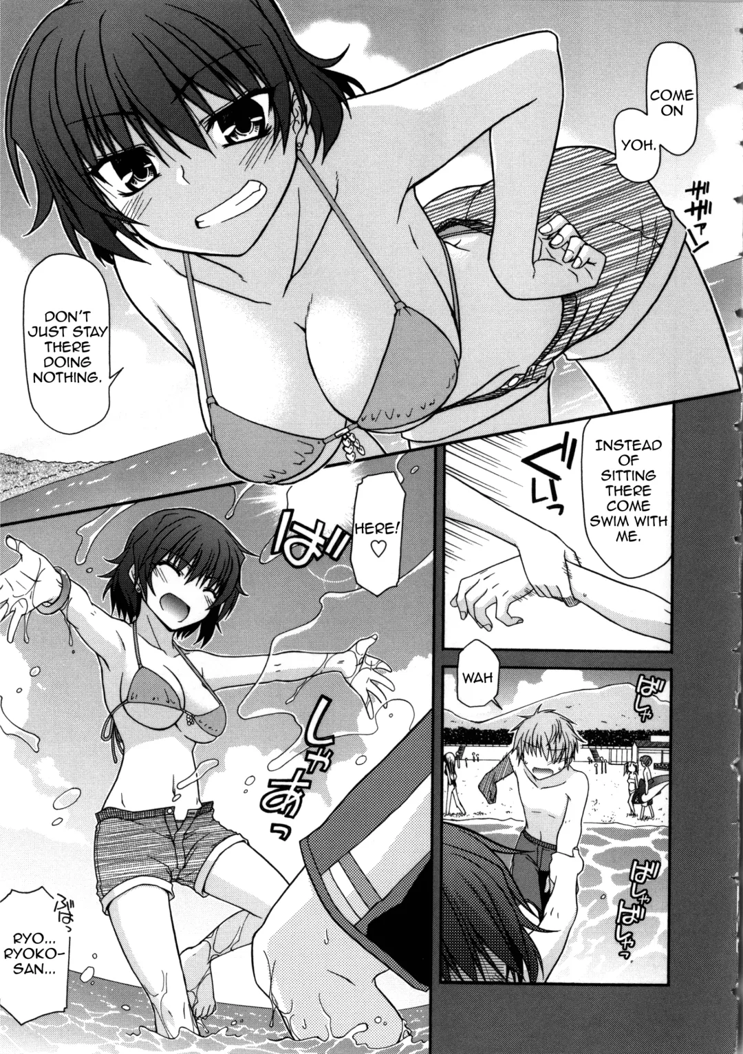 [Miyashiro Sousuke] Yamato Nadeshiko Chichi Henge - Yamato Nadeshiko Breast Changes Ch. 0-1, 4-9 Fhentai - Page 6