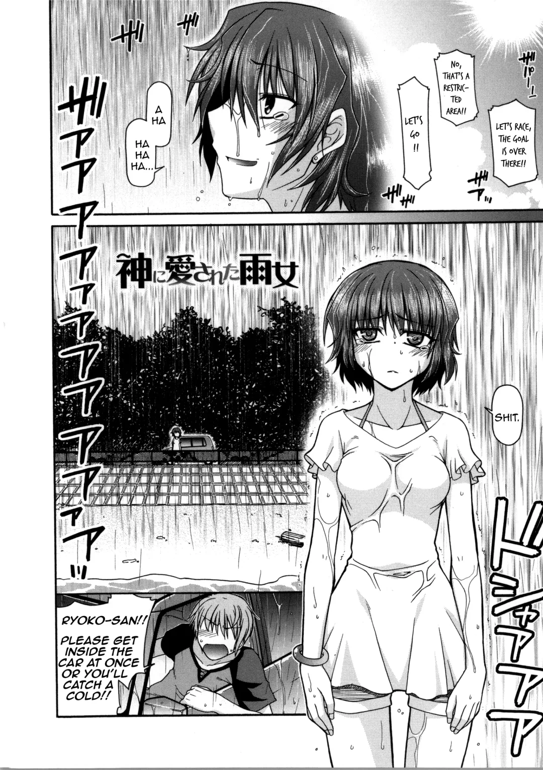 [Miyashiro Sousuke] Yamato Nadeshiko Chichi Henge - Yamato Nadeshiko Breast Changes Ch. 0-1, 4-9 Fhentai - Page 7
