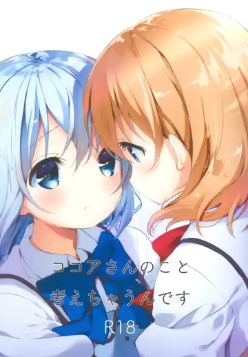 Read [Ikawa Waki] Kokoa-san no Koto Kangaechaun desu - Fhentai