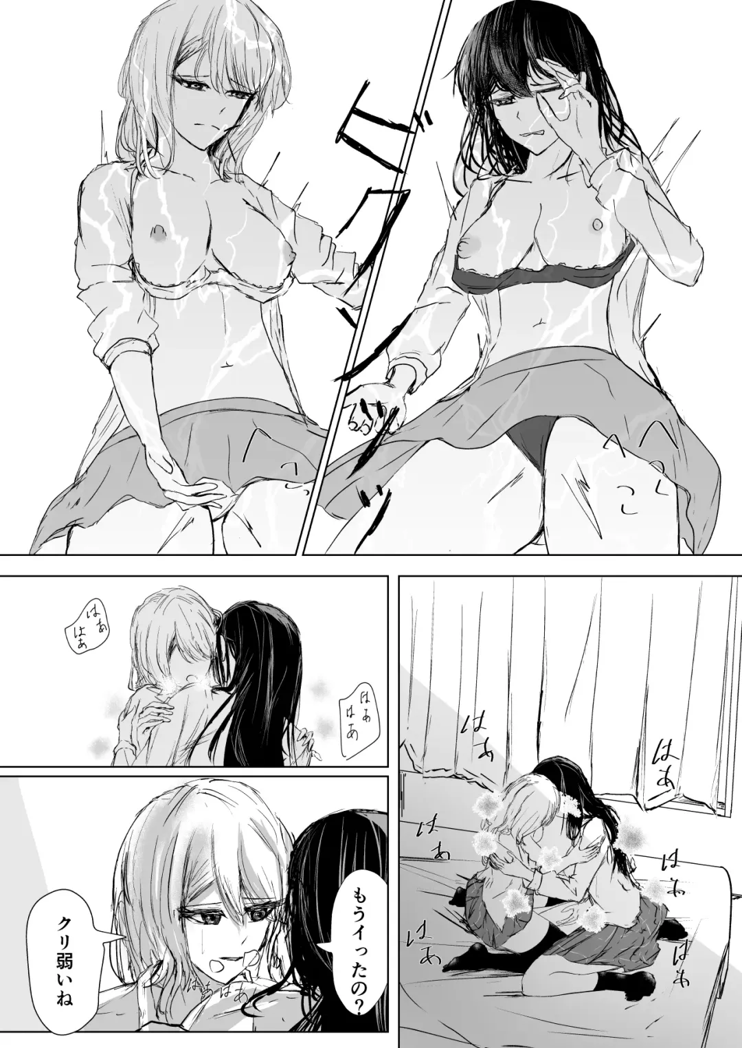 [Ringo] HatashiAi Fhentai - Page 10