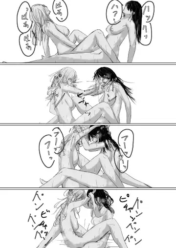 [Ringo] HatashiAi Fhentai - Page 36