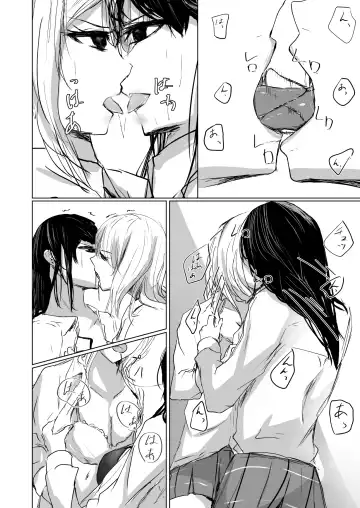 [Ringo] HatashiAi Fhentai - Page 7