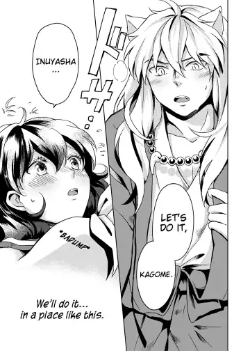 [Motobi] Gaman Dekinai | I can't stand it Fhentai - Page 17