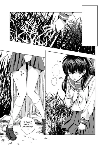 [Motobi] Gaman Dekinai | I can't stand it Fhentai - Page 5