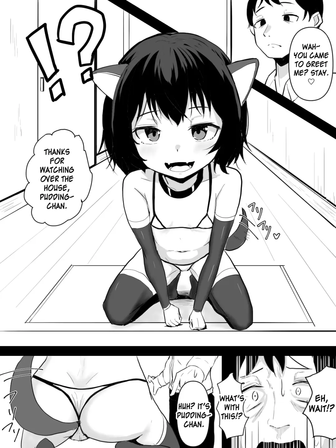 [Aota Sora] Yuujin no Pet o Nadenade suru Hanashi Fhentai - Page 3