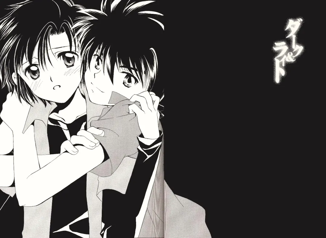 [Kinui Tohko - Saitoh Maho] Dark & Light Fhentai - Page 13