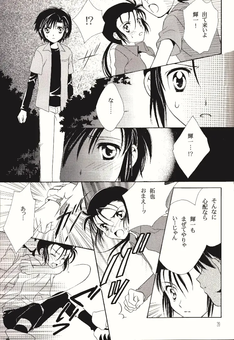 [Kinui Tohko - Saitoh Maho] Dark & Light Fhentai - Page 21