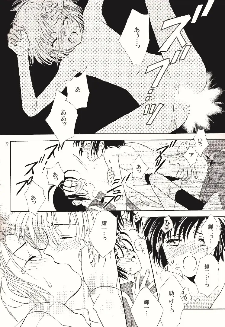 [Kinui Tohko - Saitoh Maho] Dark & Light Fhentai - Page 34