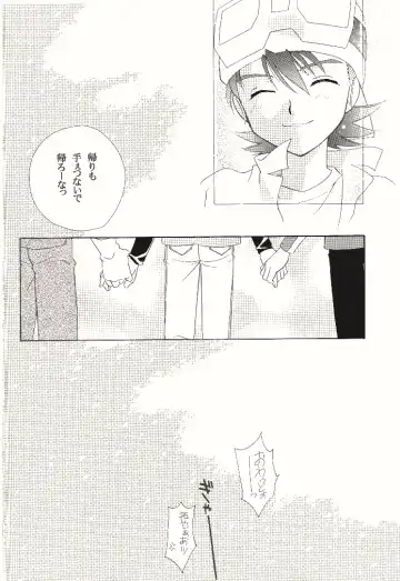 [Kinui Tohko - Saitoh Maho] Dark & Light Fhentai - Page 11