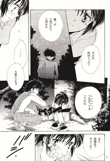 [Kinui Tohko - Saitoh Maho] Dark & Light Fhentai - Page 17