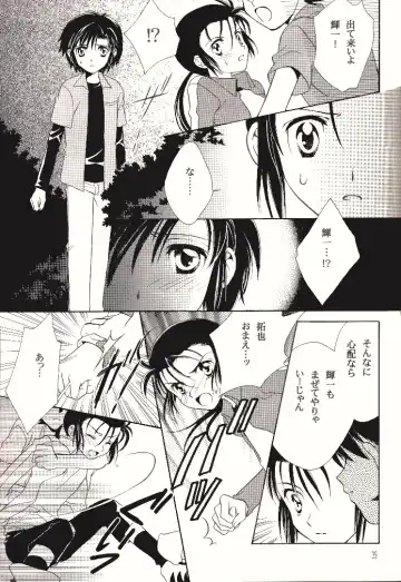 [Kinui Tohko - Saitoh Maho] Dark & Light Fhentai - Page 21