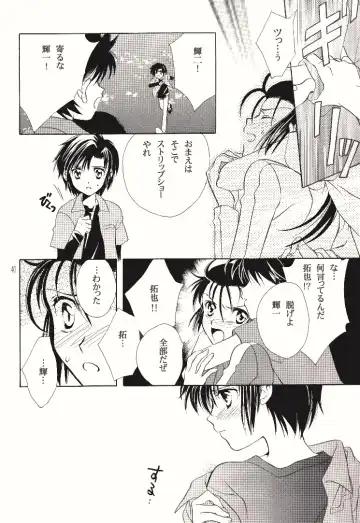 [Kinui Tohko - Saitoh Maho] Dark & Light Fhentai - Page 22