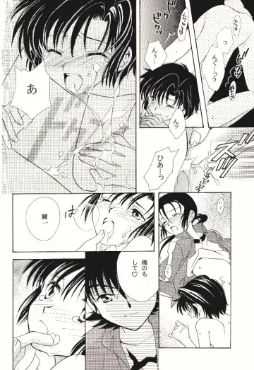 [Kinui Tohko - Saitoh Maho] Dark & Light Fhentai - Page 28