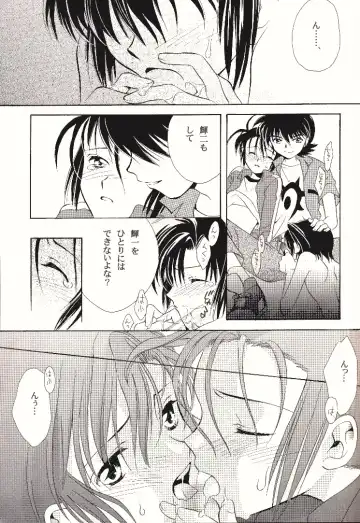 [Kinui Tohko - Saitoh Maho] Dark & Light Fhentai - Page 29