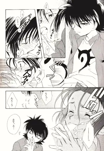 [Kinui Tohko - Saitoh Maho] Dark & Light Fhentai - Page 30