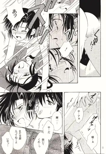 [Kinui Tohko - Saitoh Maho] Dark & Light Fhentai - Page 33