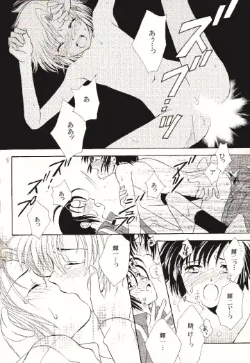 [Kinui Tohko - Saitoh Maho] Dark & Light Fhentai - Page 34