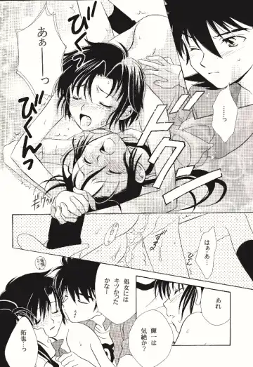 [Kinui Tohko - Saitoh Maho] Dark & Light Fhentai - Page 36