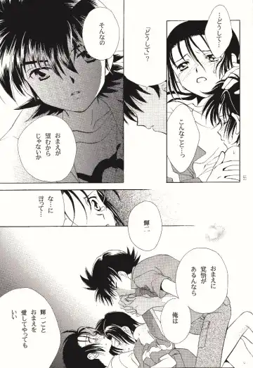[Kinui Tohko - Saitoh Maho] Dark & Light Fhentai - Page 37