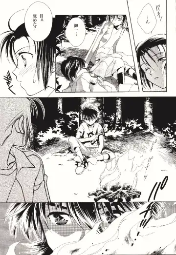 [Kinui Tohko - Saitoh Maho] Dark & Light Fhentai - Page 39