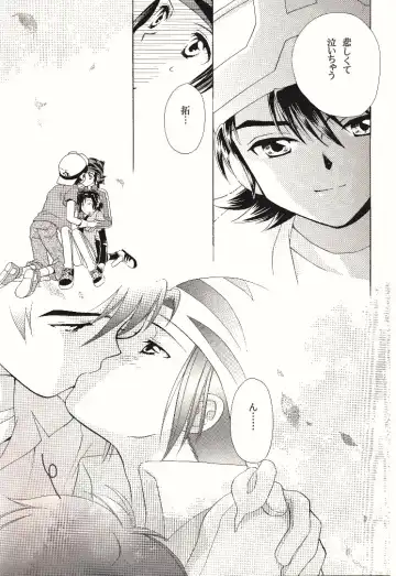 [Kinui Tohko - Saitoh Maho] Dark & Light Fhentai - Page 8