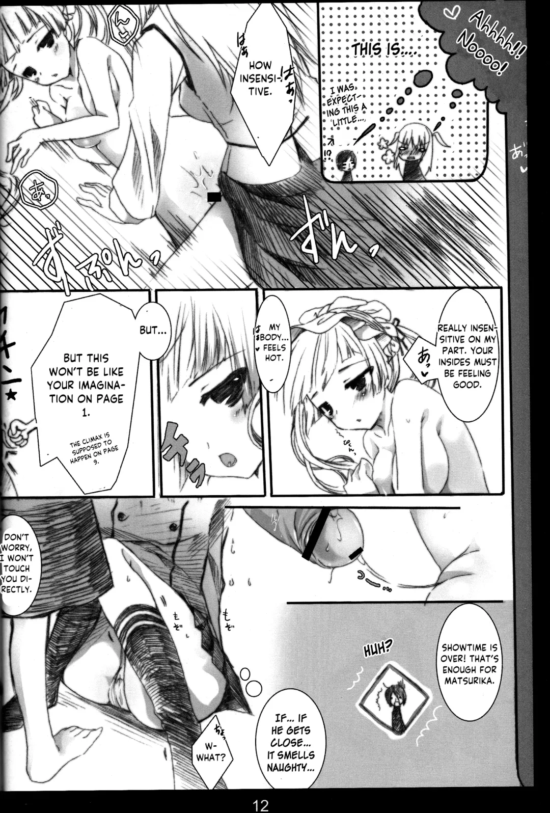 [Yuunagi Sesina] Chuudoku Kanja K Fhentai - Page 11