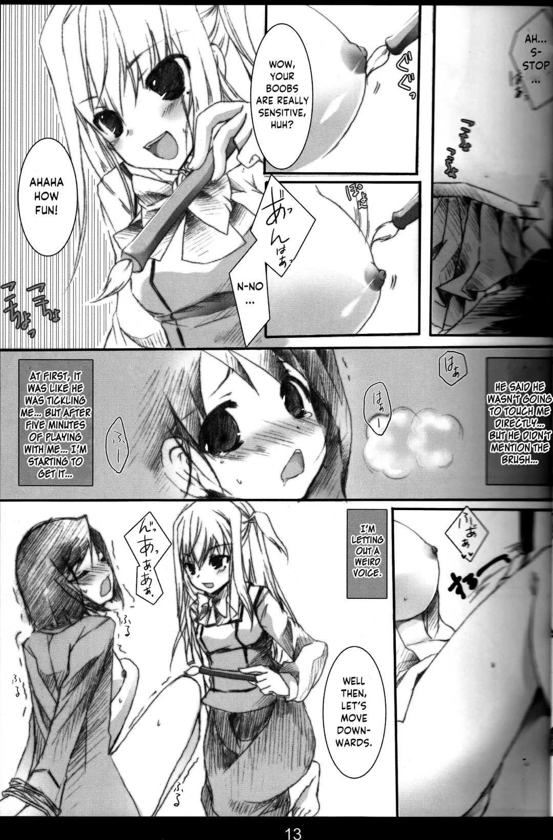 [Yuunagi Sesina] Chuudoku Kanja K Fhentai - Page 12