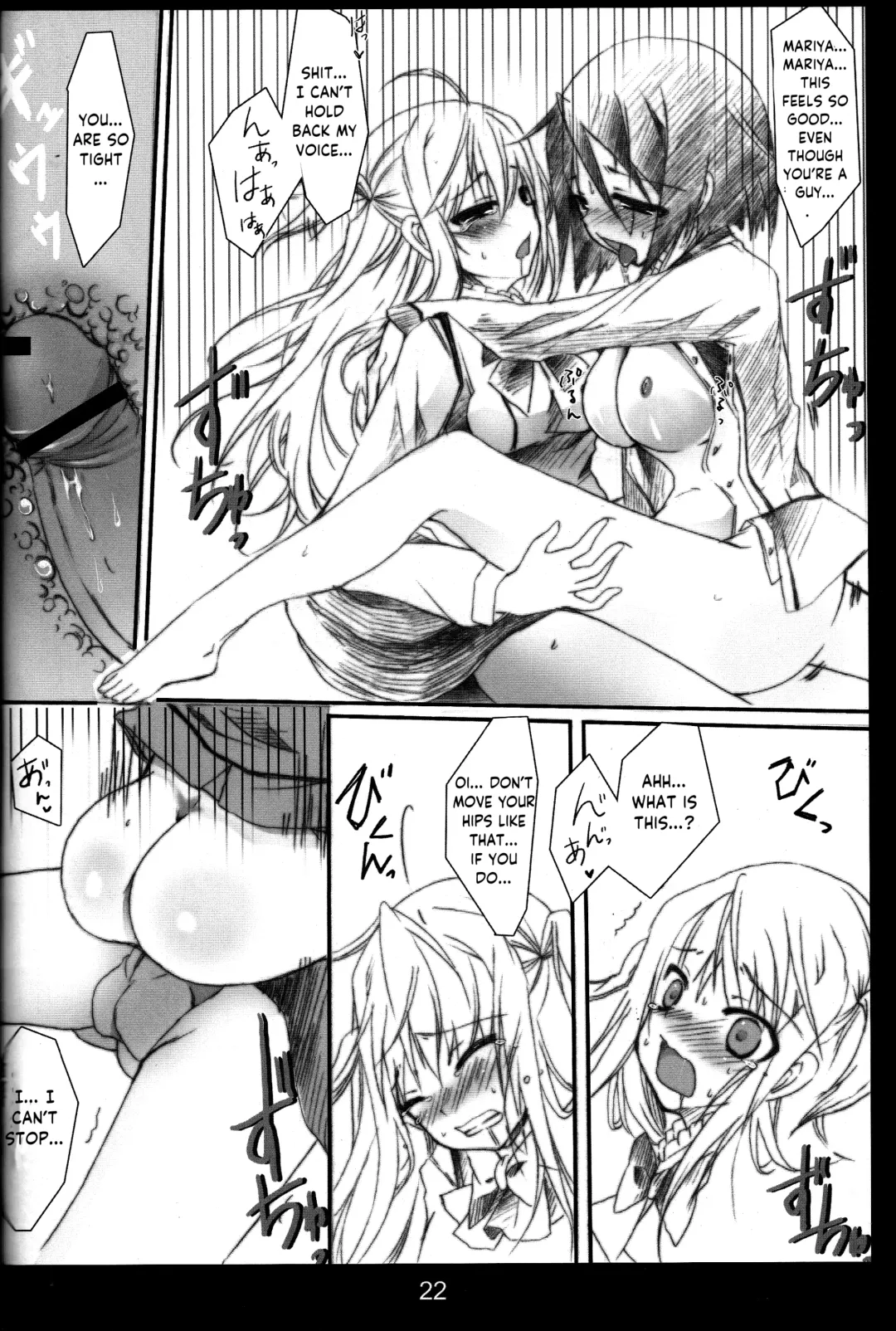 [Yuunagi Sesina] Chuudoku Kanja K Fhentai - Page 21