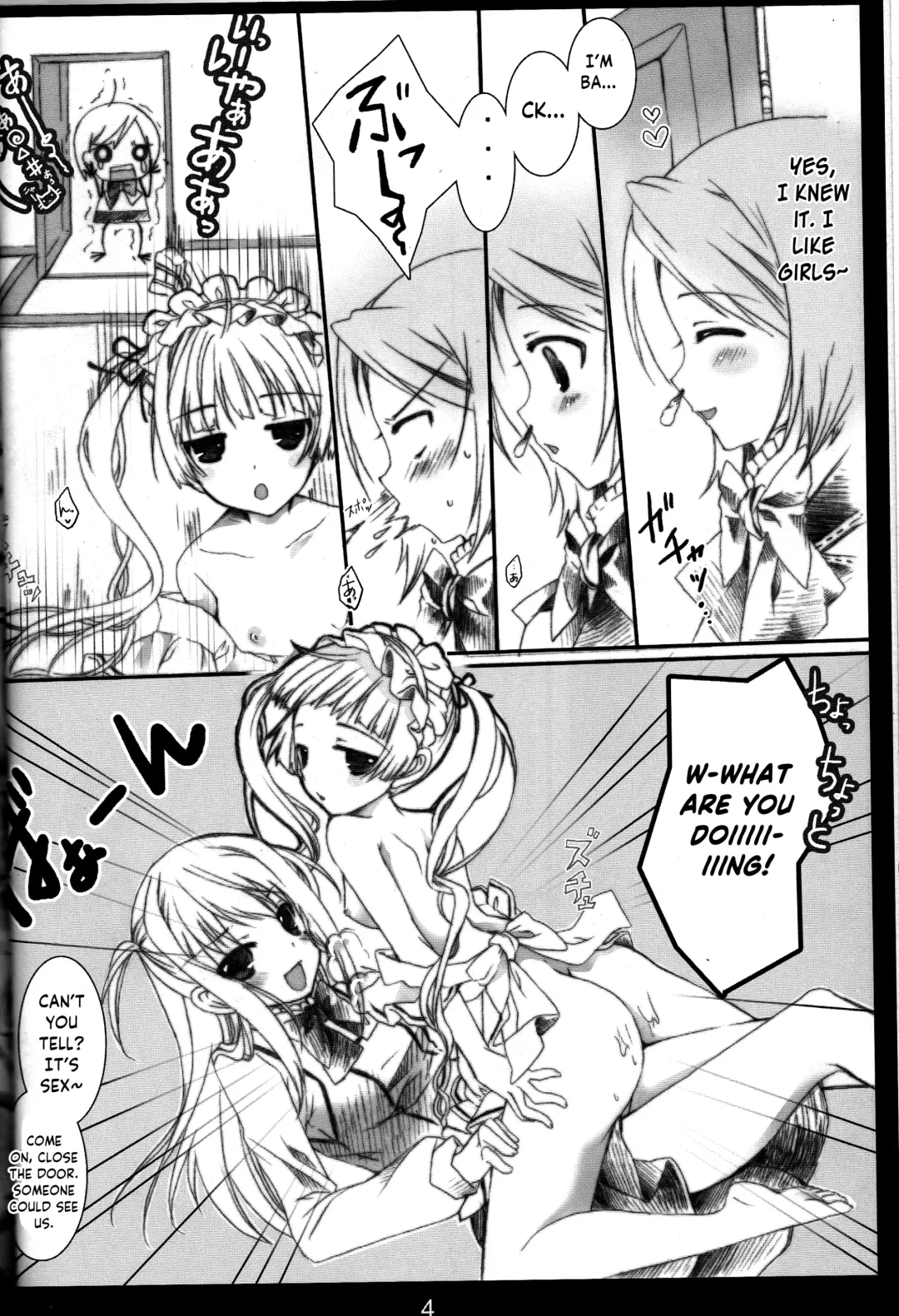 [Yuunagi Sesina] Chuudoku Kanja K Fhentai - Page 3