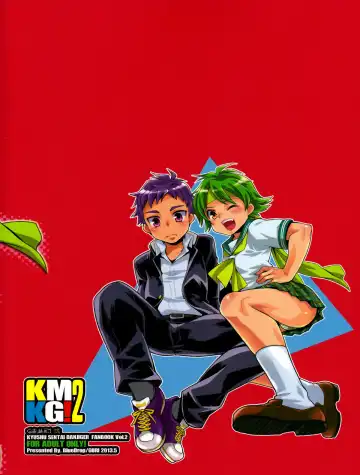 [Guri] KMKG! 2 Fhentai - Page 2