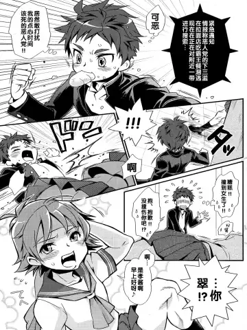 [Guri] KMKG! 2 Fhentai - Page 5